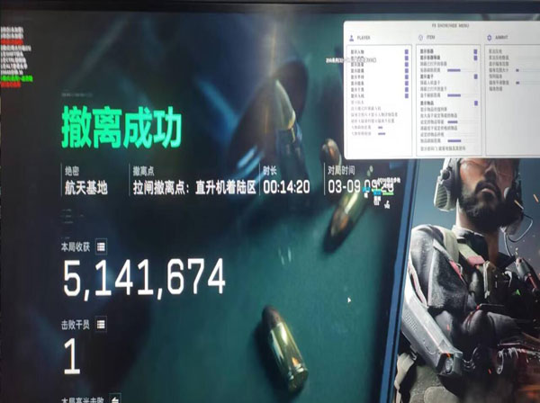 小叮当被外挂打三角洲软件效果